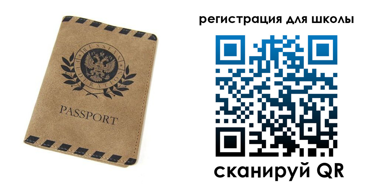 прописка для военкомата в Воронеже